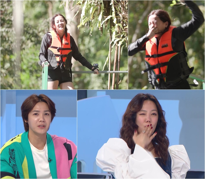 ▲ 고은아. 제공|KBS2 '걸어서 환장 속으로'