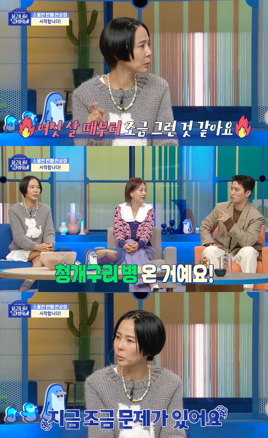 ▲ 김나영. 출처|MBC '물 건너온 아빠들' 방송화면 캡처