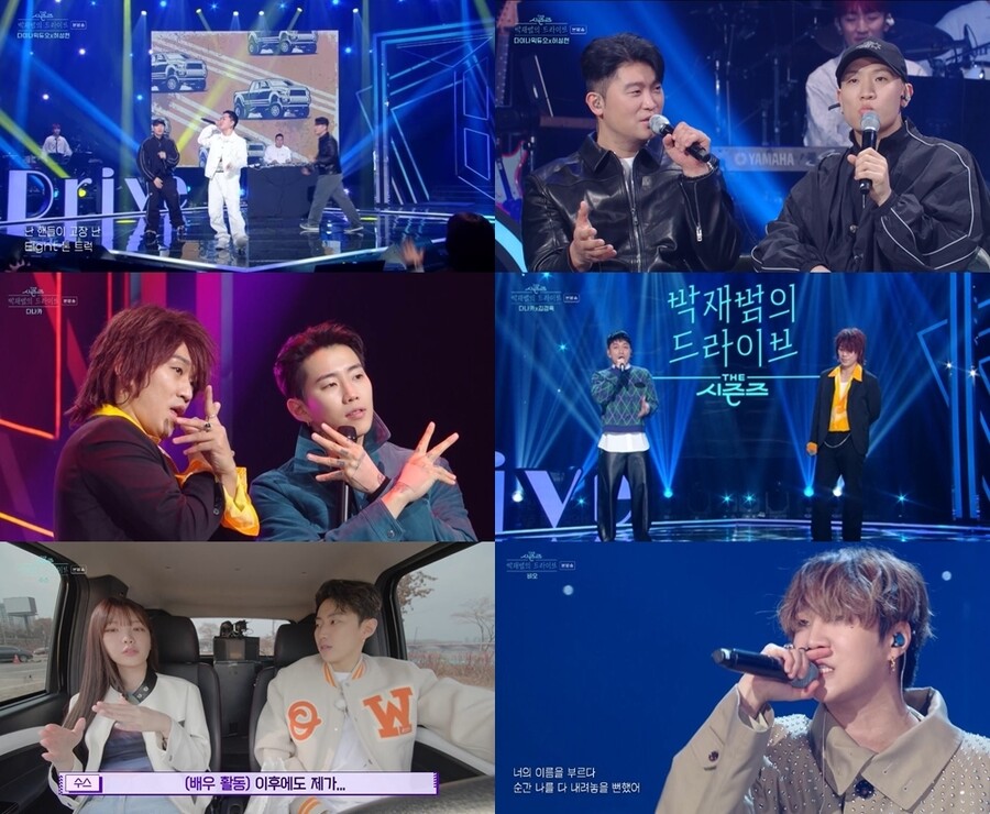 ▲ KBS2 뮤직 토크쇼 '더 시즌즈-박재범의 드라이브' 방송화면. 제공| KBS