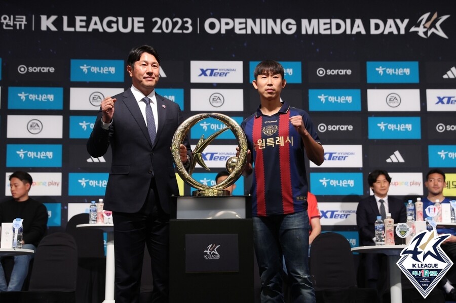 ▲ K리그 미디어데이에서 다수 구단 감독의 관심을 받은 윤빛가람 ⓒ한국프로축구연맹