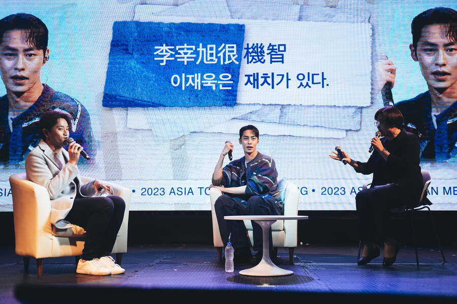 ▲ 배우 이재욱. 제공| 씨제스 엔터테인먼트