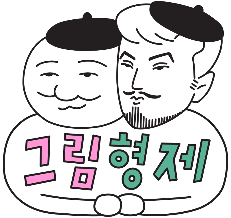 ▲ tvN 신규 예능 '그림형제' 포스터. 제공| tvN