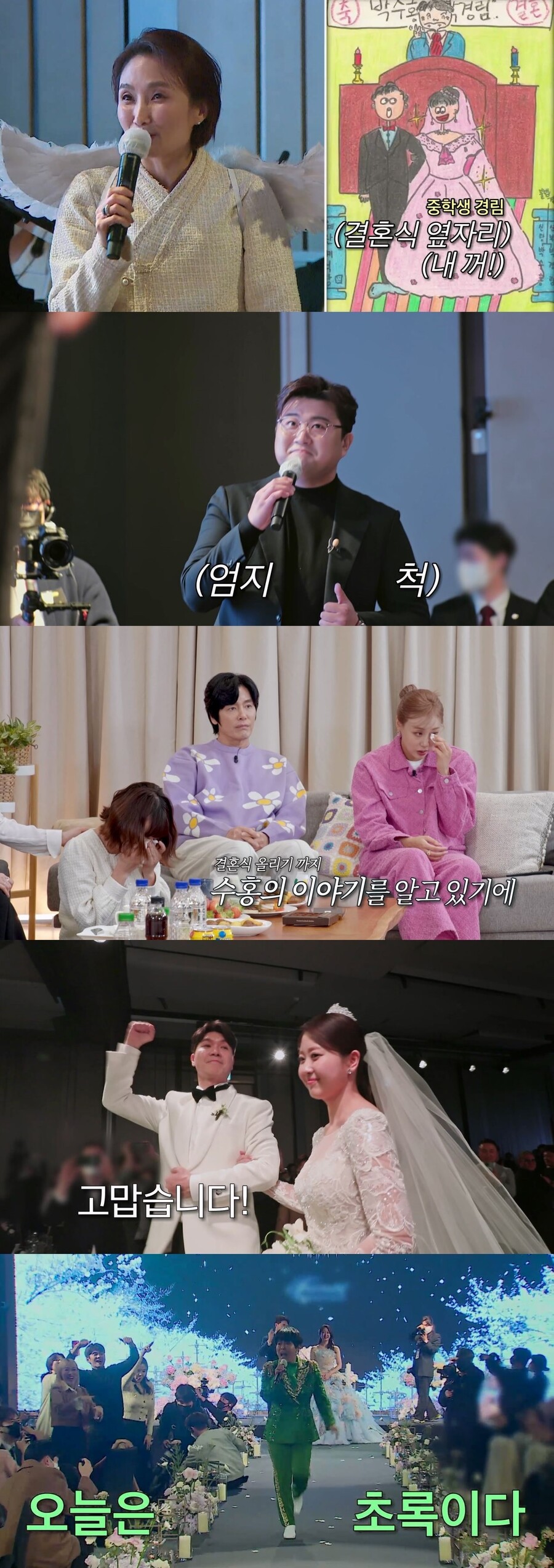 ▲ 제공| TV조선 '조선의 사랑꾼'