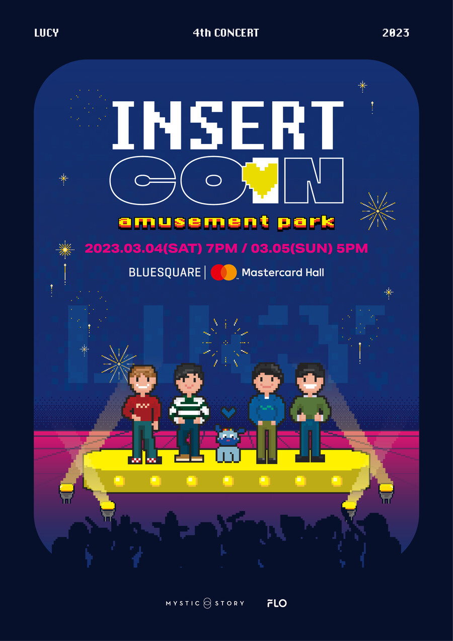 ▲ 루시 단독 콘서트 포스터. 제공| 미스틱스토리
