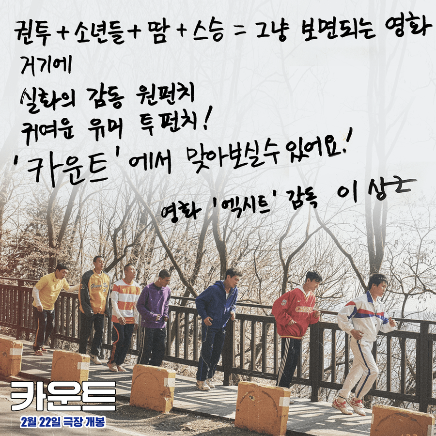 ▲ 제공| CJ ENM