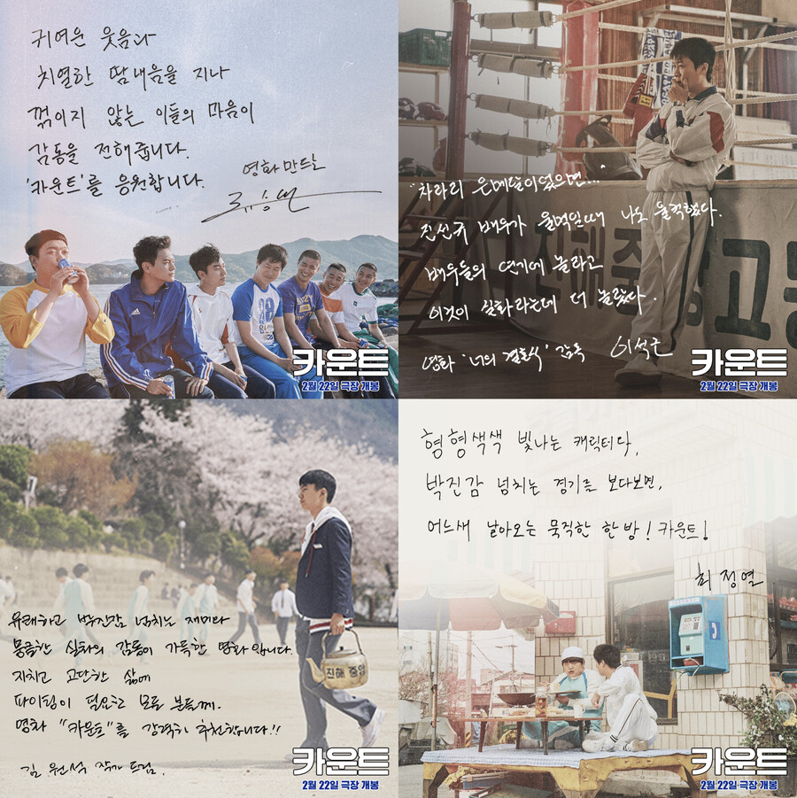 ▲ 제공| CJ ENM