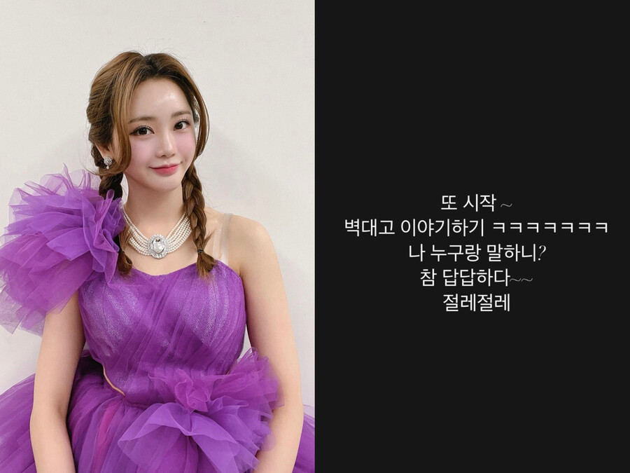 ▲ 출처| 홍지윤 인스탈그램