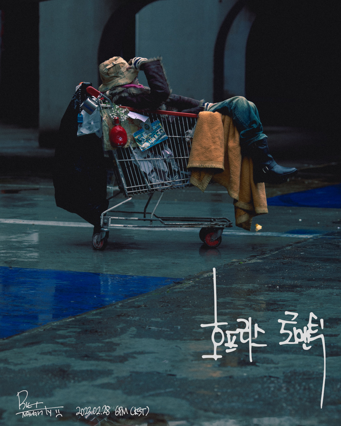▲ 빅나티 세 번째 EP 커버. 제공ㅣ하이어뮤직