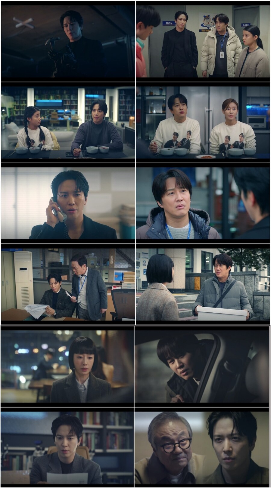 ▲ KBS2 월화드라마 '두뇌공조' 방송화면. 제공| KBS