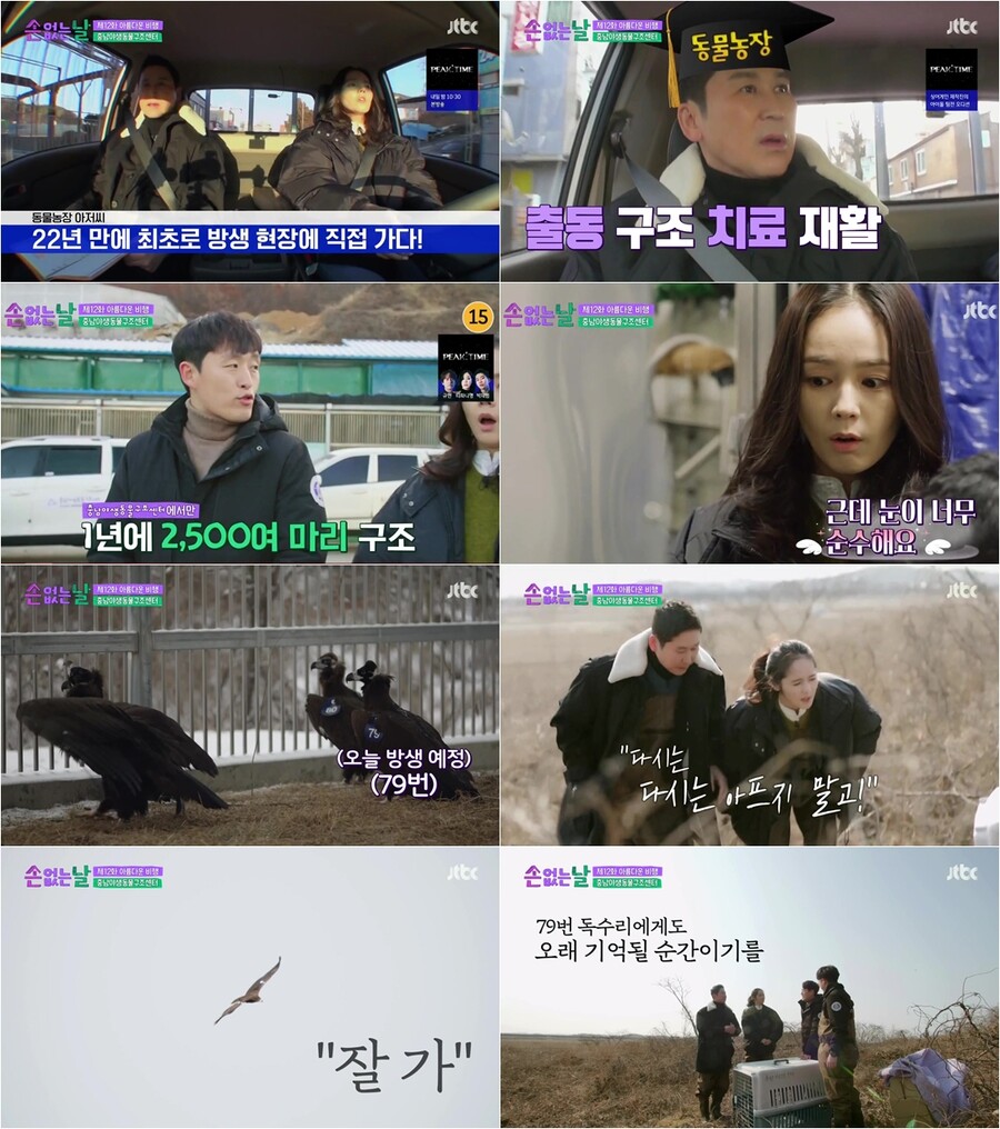 한가인, 자녀들에 '역마살' 사과 "1주에 한번 지방 다녀"('손없는날')