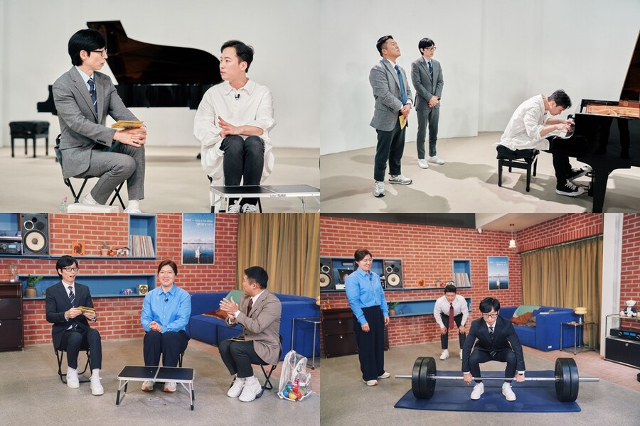 ▲ tvN 예능 '유퀴즈' 스틸. 제공| tvN