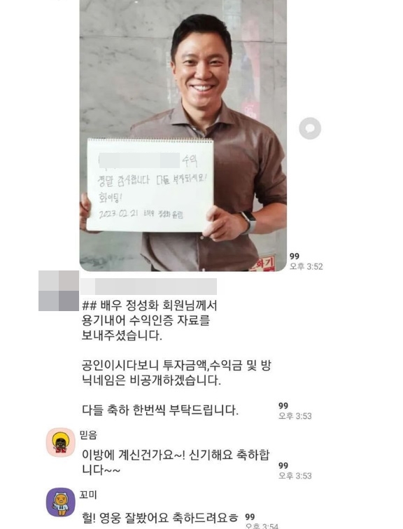▲ 출처| 파크위드엔터테인먼트