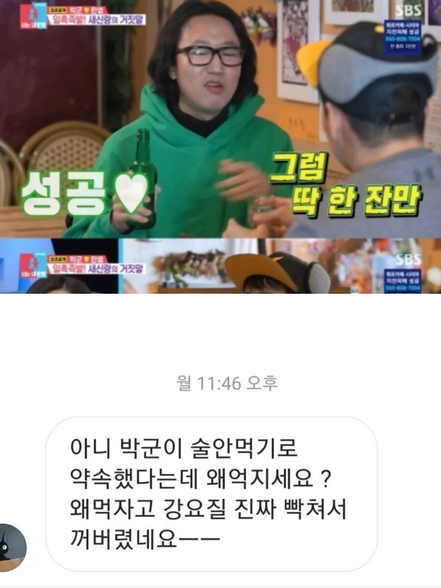 ▲ 출처| 김경진 인스타그램