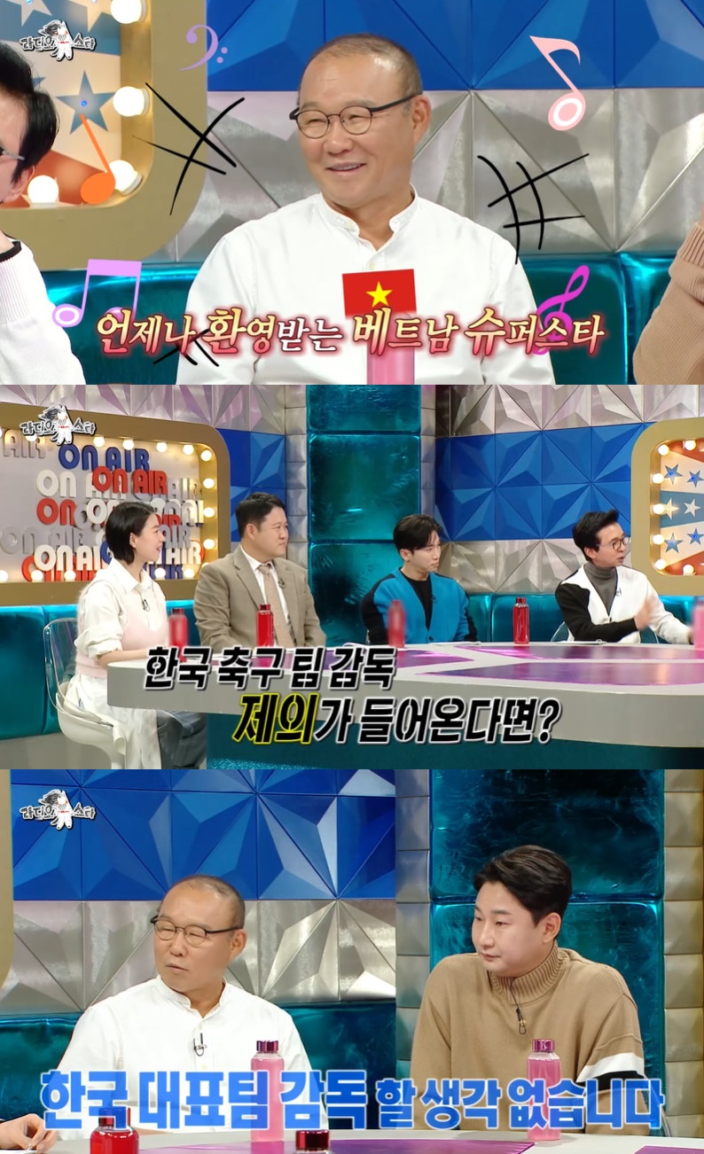▲ 박항서 감독. 출처|MBC '라디오스타' 방송화면 캡처
