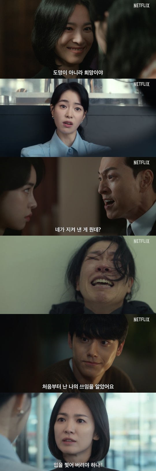 ▲ '더 글로리' 메인 예고편. 제공| 넷플릭스