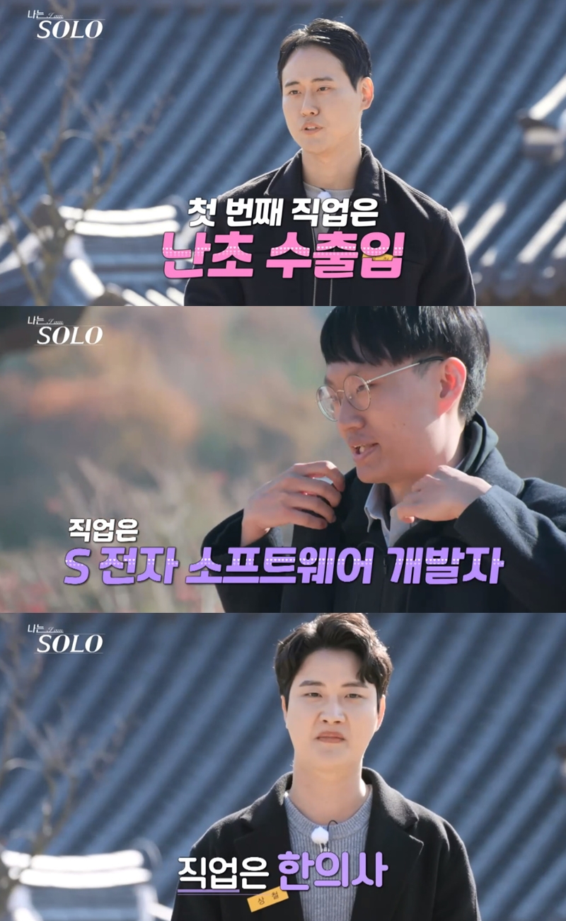 ▲ 출처| ENA·SBS '나는 솔로' 방송 캡처