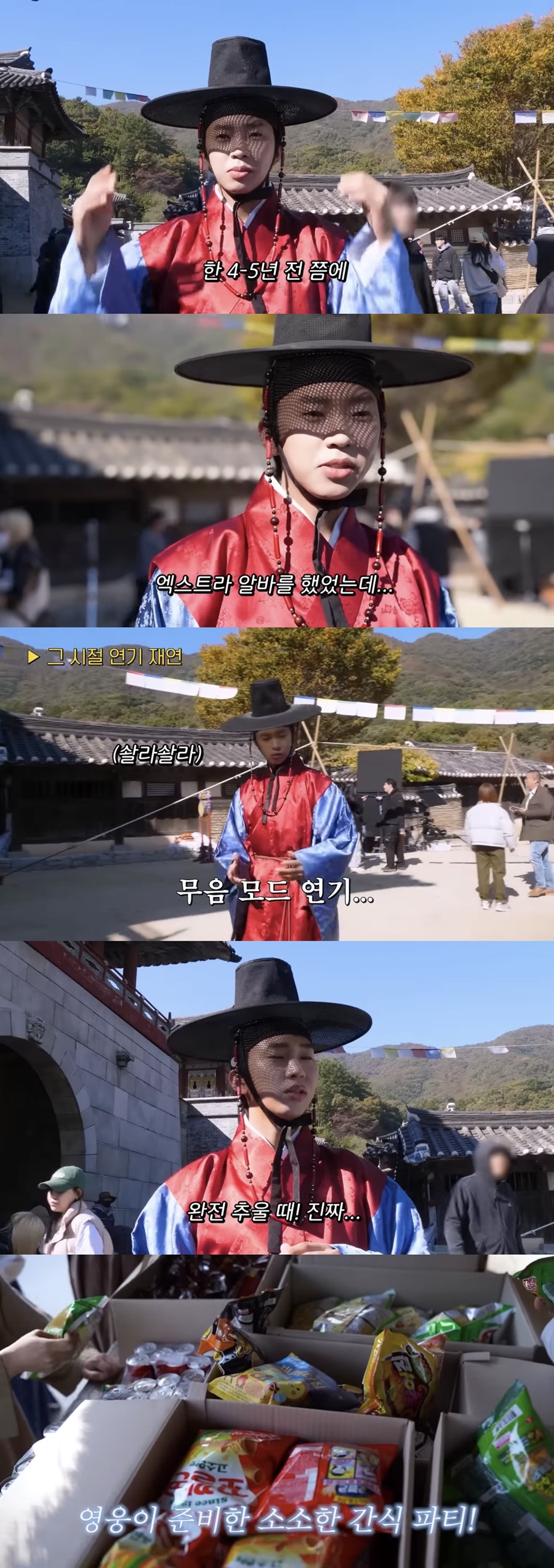 ▲ 출처ㅣ임영웅 유튜브 영상 캡처