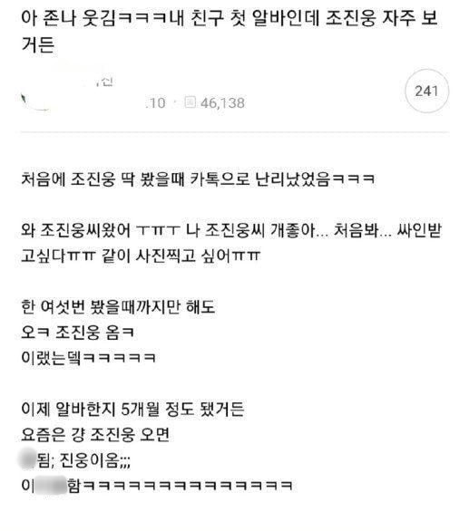 ▲ 출처| 인터넷 커뮤니티