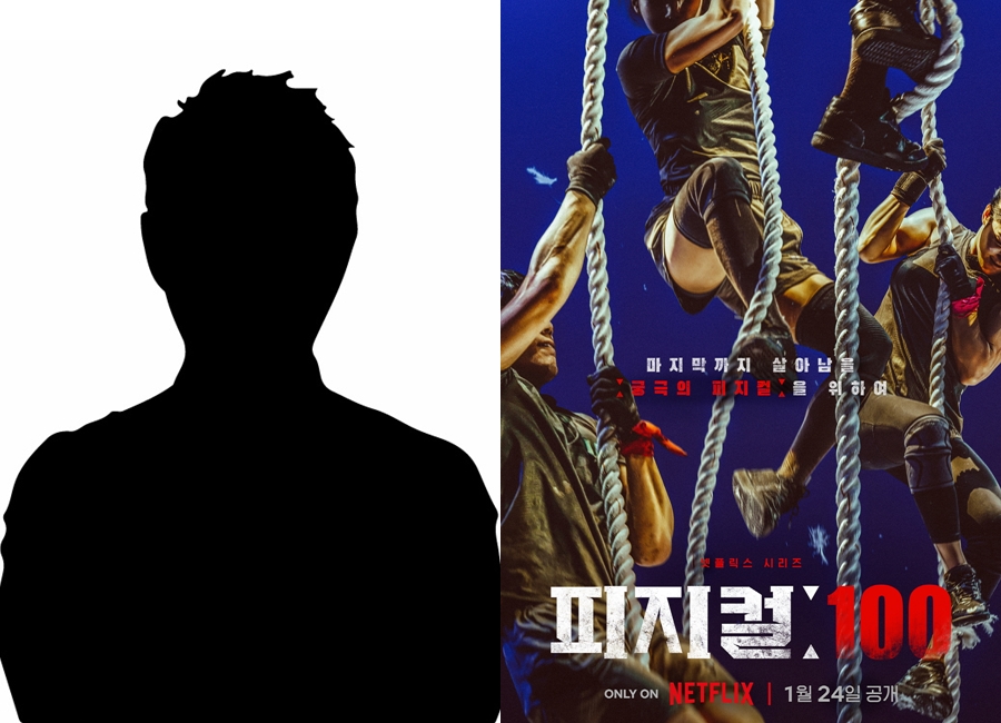 ▲ '피지컬:100'. 제공|넷플릭스