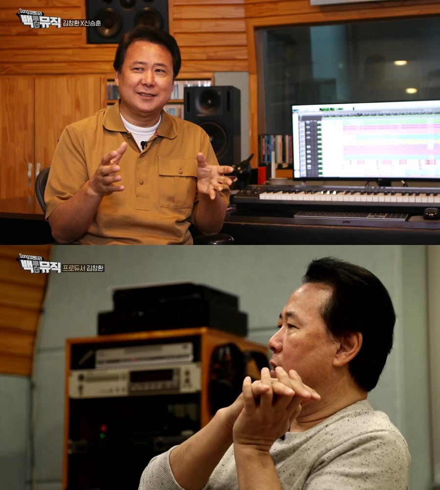 ▲ KBS1 Song큐멘터리 '백투더뮤직' 김창환 스틸. 제공| KBS