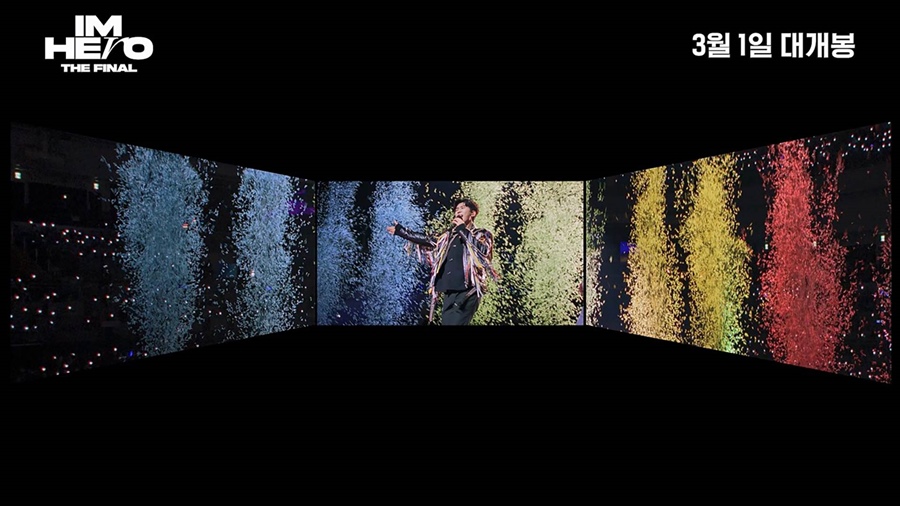 ▲ 임영웅. 제공ㅣ  CJ CGV