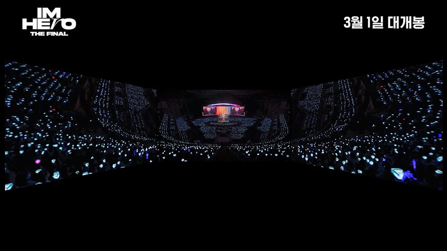 ▲ 임영웅. 제공ㅣ  CJ CGV