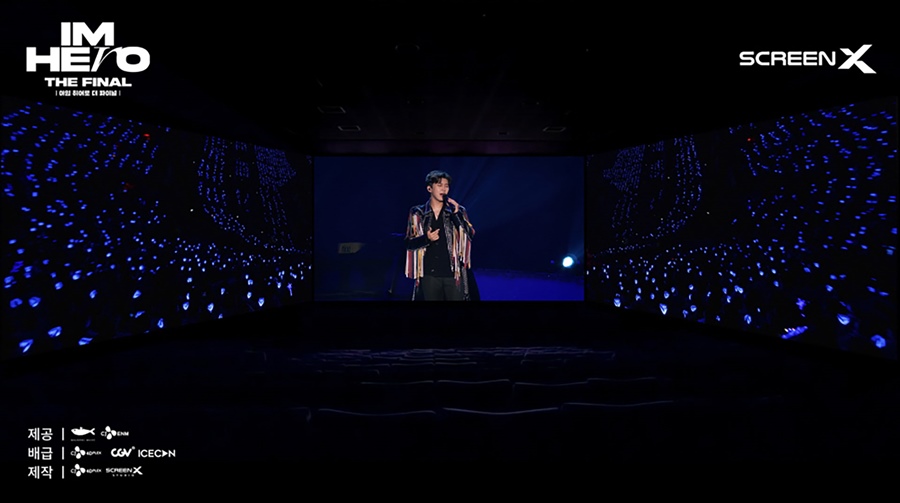 ▲ 임영웅. 제공ㅣ  CJ CGV