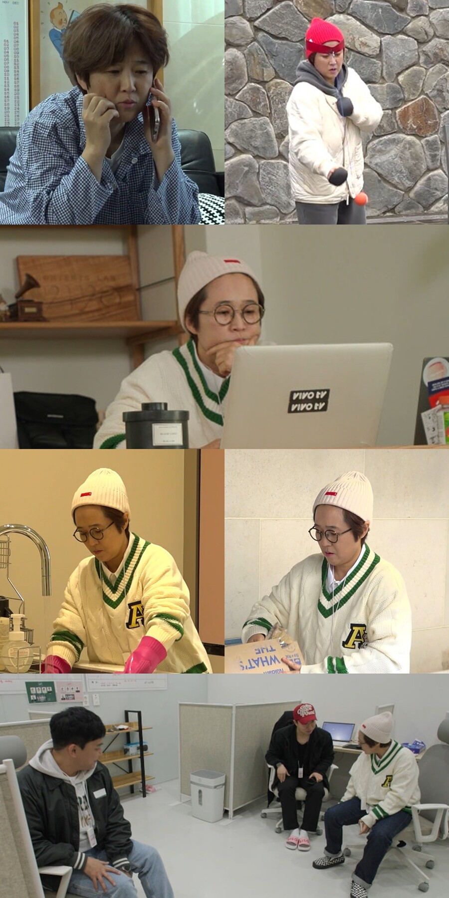 '건물주' 송은이, 으리으리 신사옥 공개…감탄 부른 스케일('전참시')