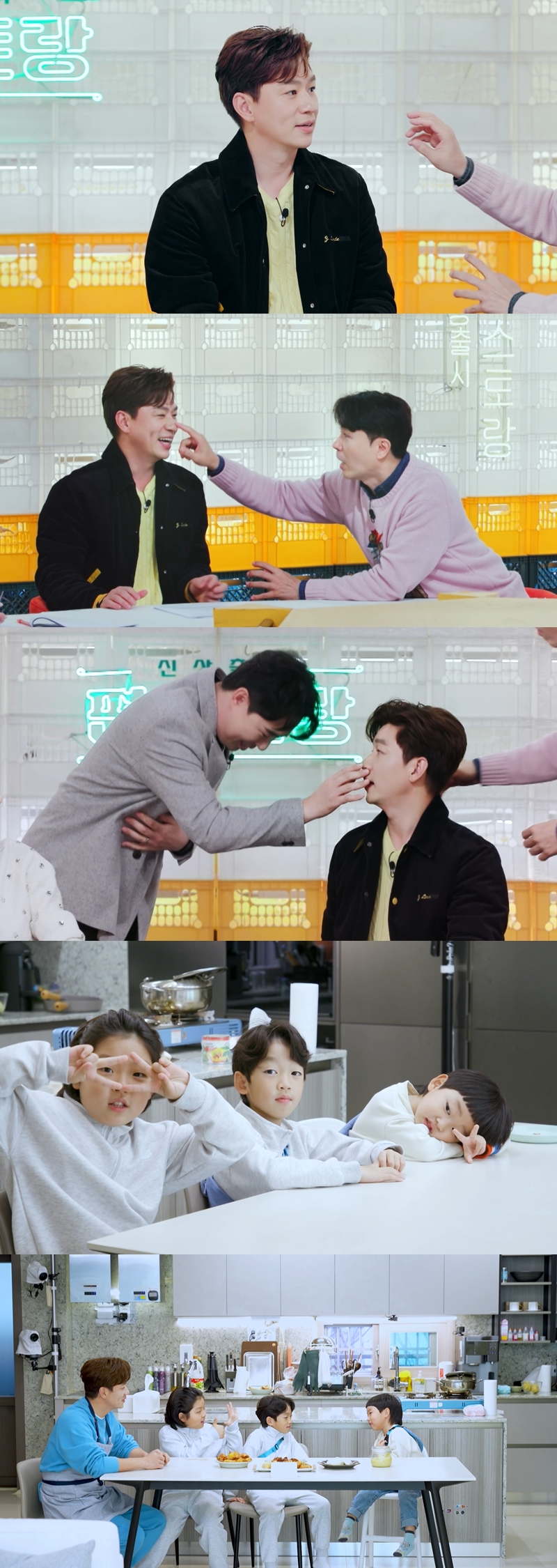 ▲ KBS2 예능프로그램 '편스토랑' 스틸. 제공| KBS