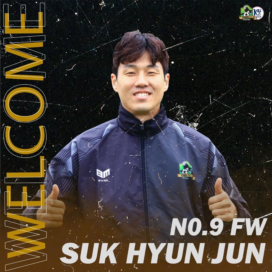▲ 석현준 영입을 발표한 K4리그 전주시민축구단. ⓒ전주시민축구단 SNS