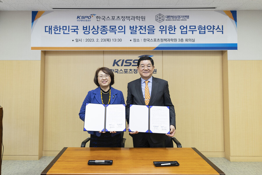 ▲ 남윤식 한국스포츠정책과학원장과 김홍식 대한빙상경기연맹 상임부회장 ⓒ대한빙상경기연맹