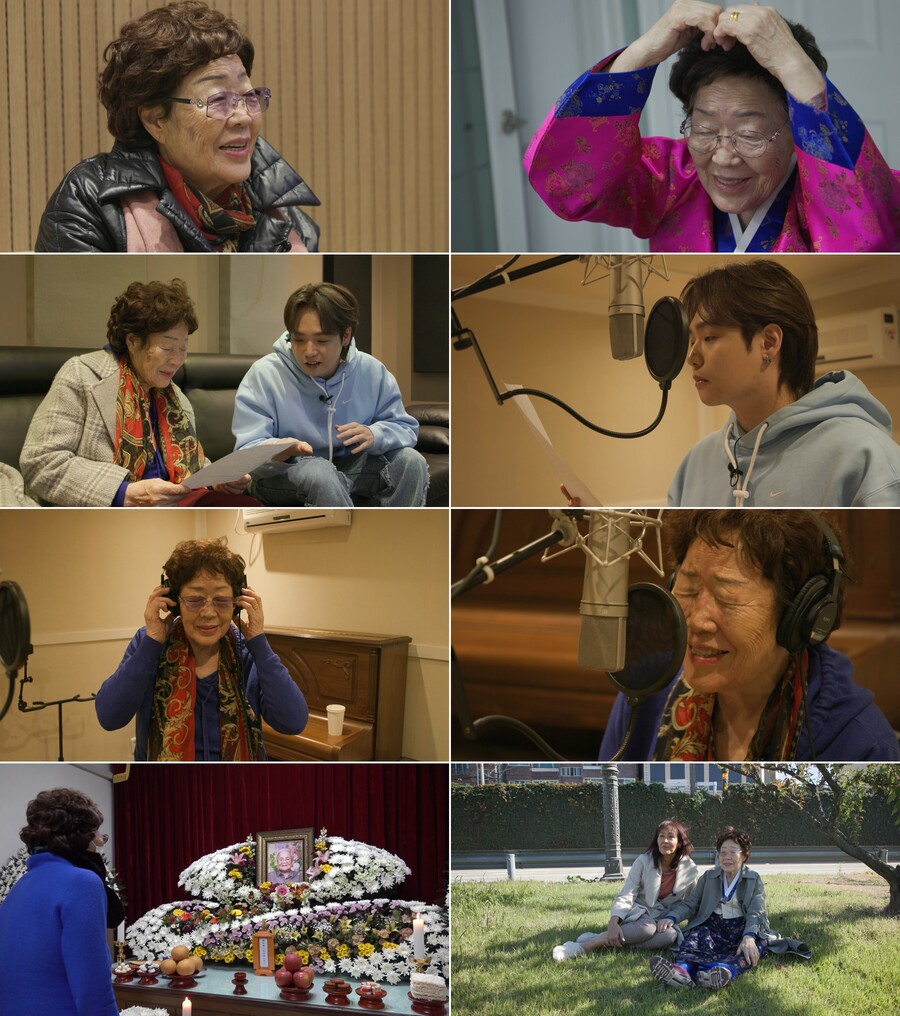 ▲ 특집 다큐 '할매 이즈 백'. 제공|MBC