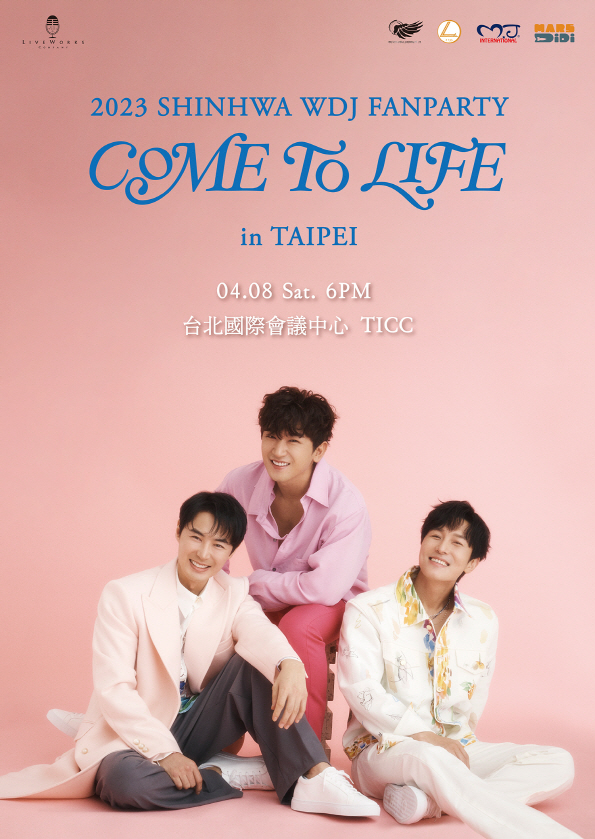 ▲ 신화 WDJ. 제공| 라이브웍스컴퍼니