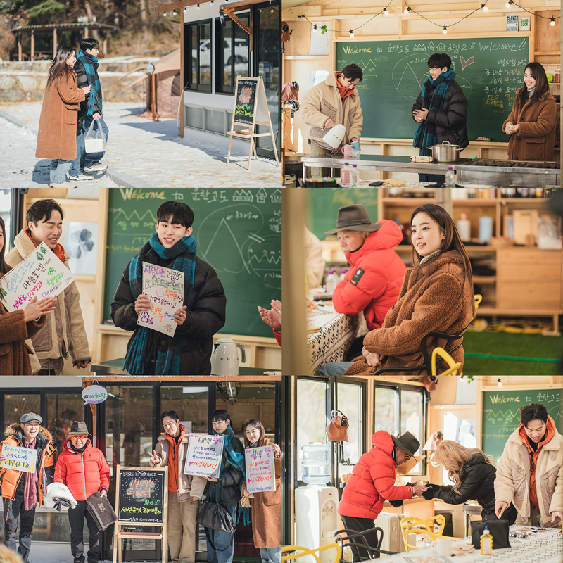 ▲ tvN 스토리 예능프로그램 '운탄고도 마을호텔 2' 스틸. 제공| tvN 스토리