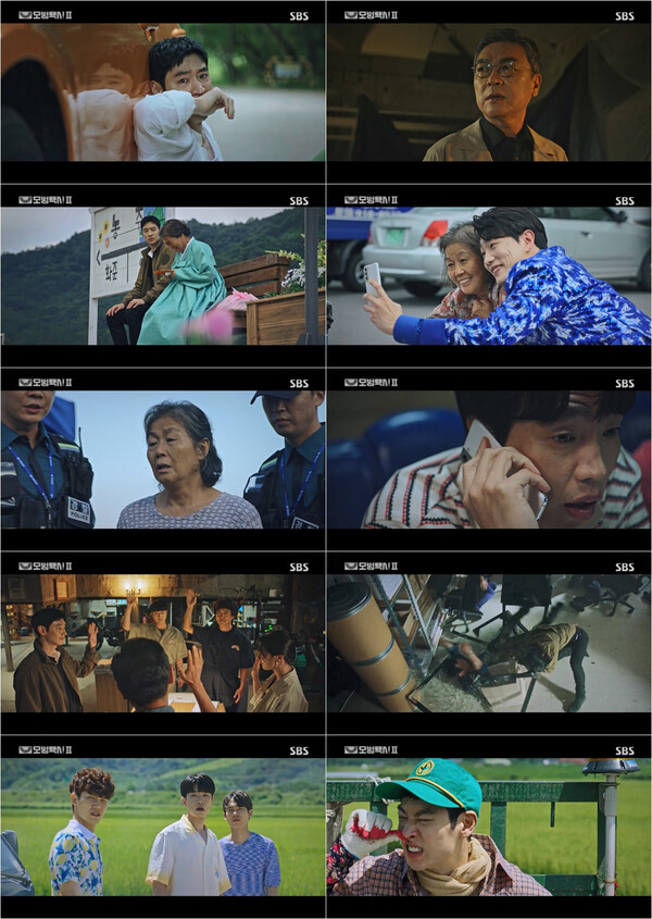 ▲ 24일 방송된 '모범택시'에서는 노인들을 대상으로 한 사기 범죄가 소개됐다. 방송화면 캡처