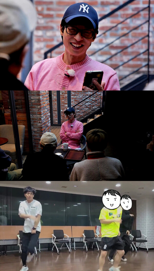 ▲ 25일 방송되는 '놀면 뭐하니?'. 제공|MBC