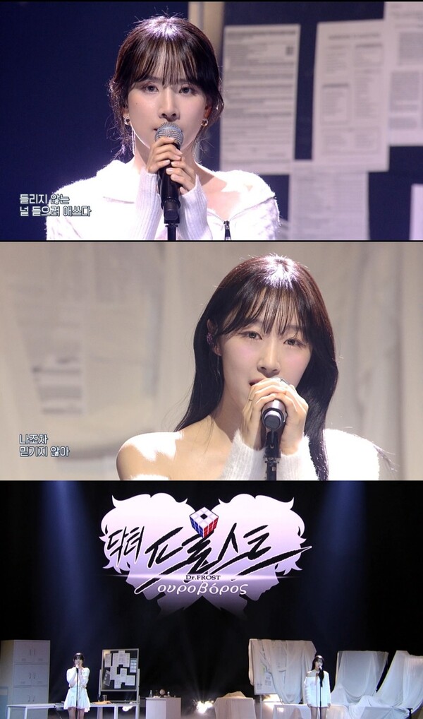 '웹툰싱어' 우주소녀 수빈‧설아, 상대팀도 인정한 음색…진한 감동 남긴 '12월의 기적'