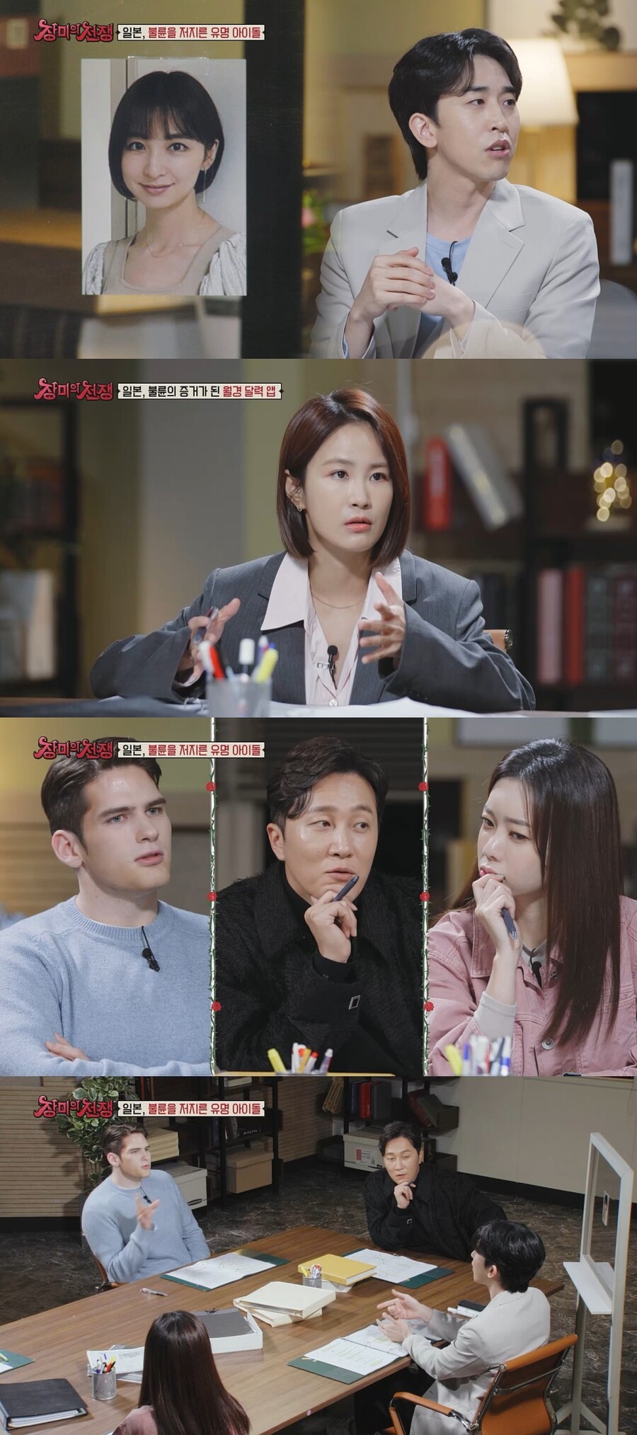 ▲ 제공|MBC에브리원 '장미의 전쟁'