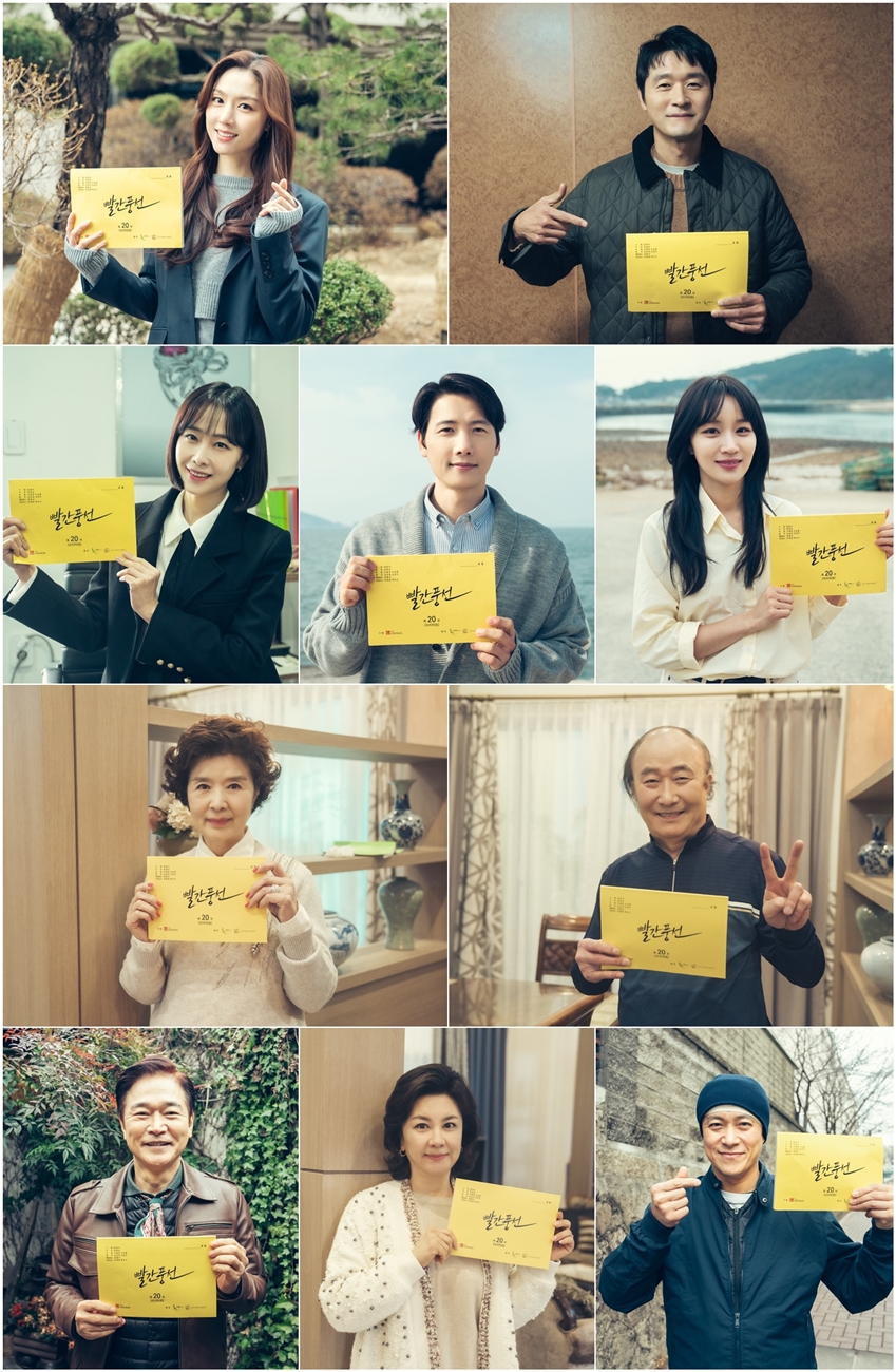 ▲ 제공|TV조선 '빨간 풍선'
