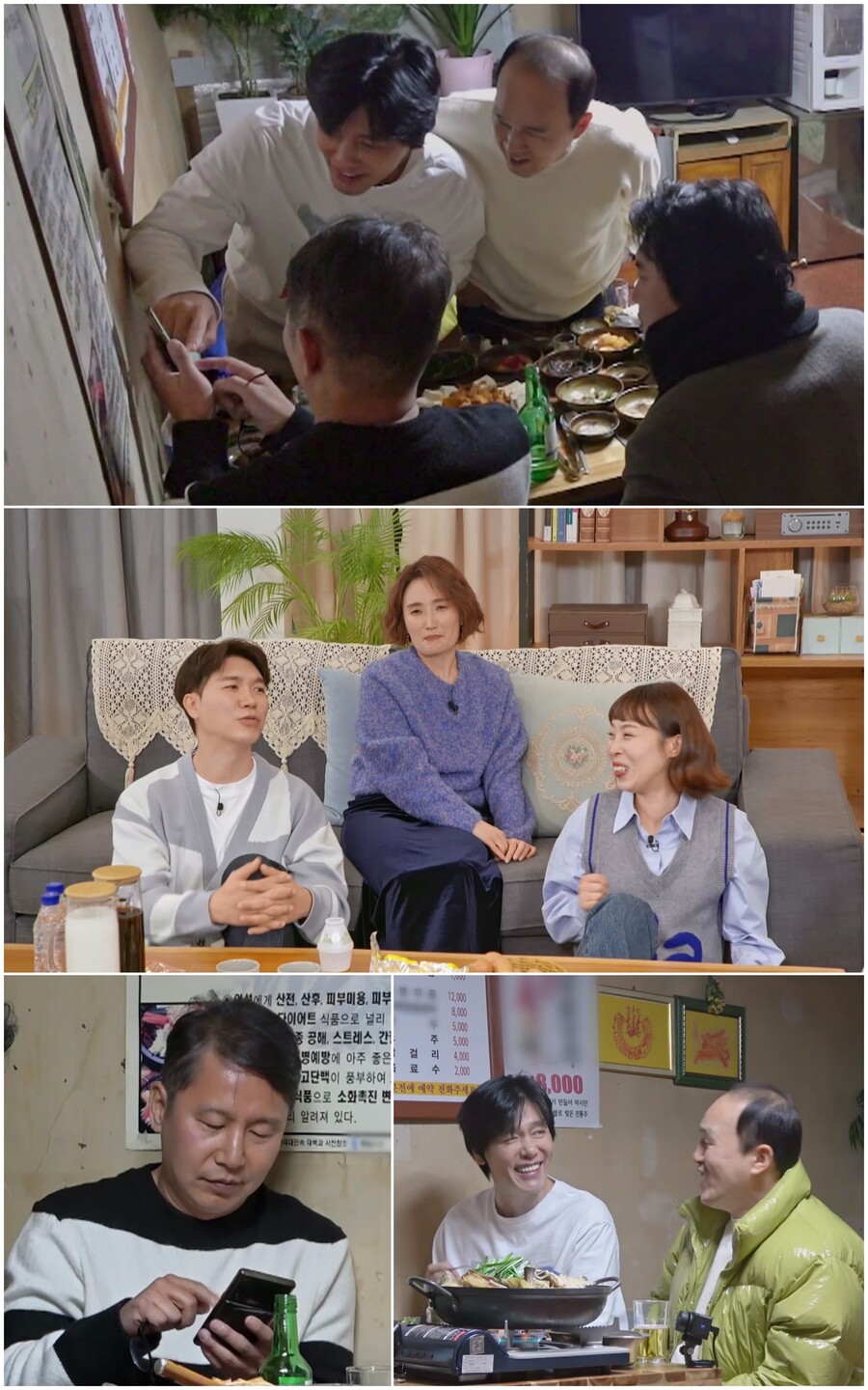 ▲ 제공|TV조선 '조선의 사랑꾼'