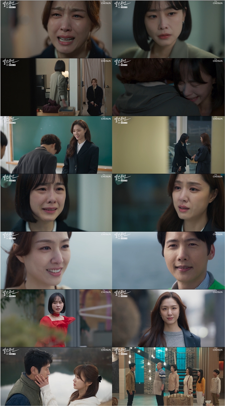 '빨간 풍선' 홍수현, 불륜녀 서지혜 용서…시청률 11.6% 종영