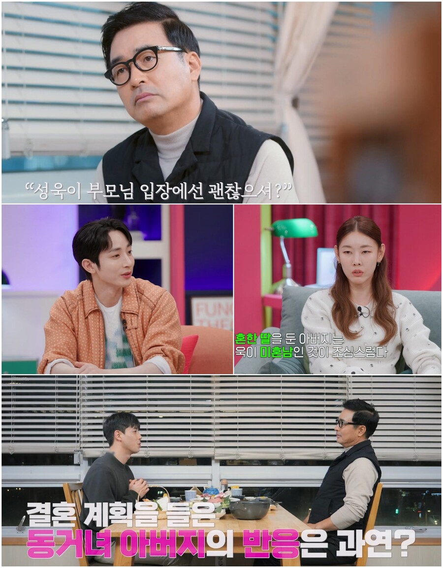 '배동성 딸' 배수진, ♥동거남과 재혼 임박 "내년 가을 결혼 목표"('결말동')
