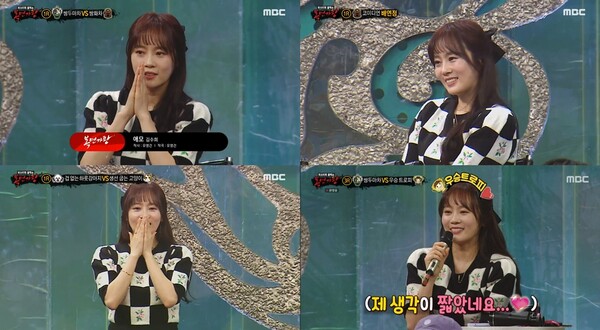 ▲ 26일 방송된 '복면가왕'에 출연한 이수영. 방송화면 캡처