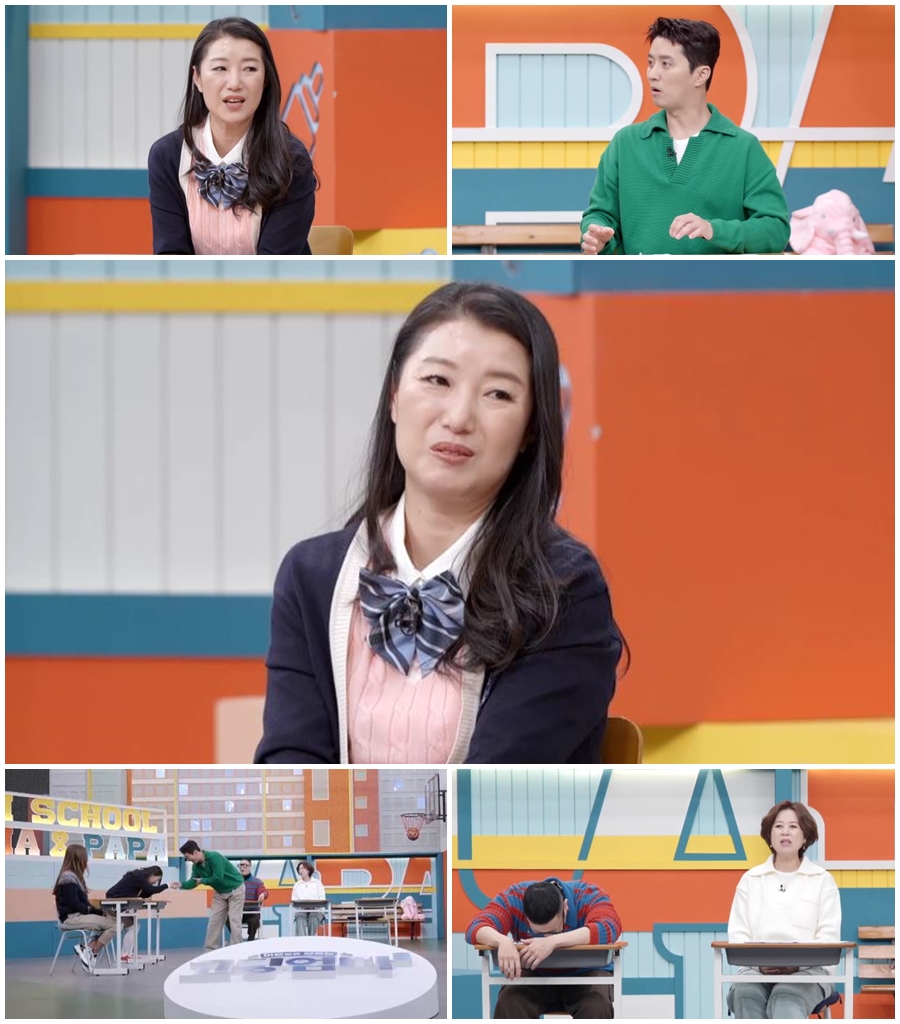 ▲ 고딩엄빠3. 제공ㅣMBN