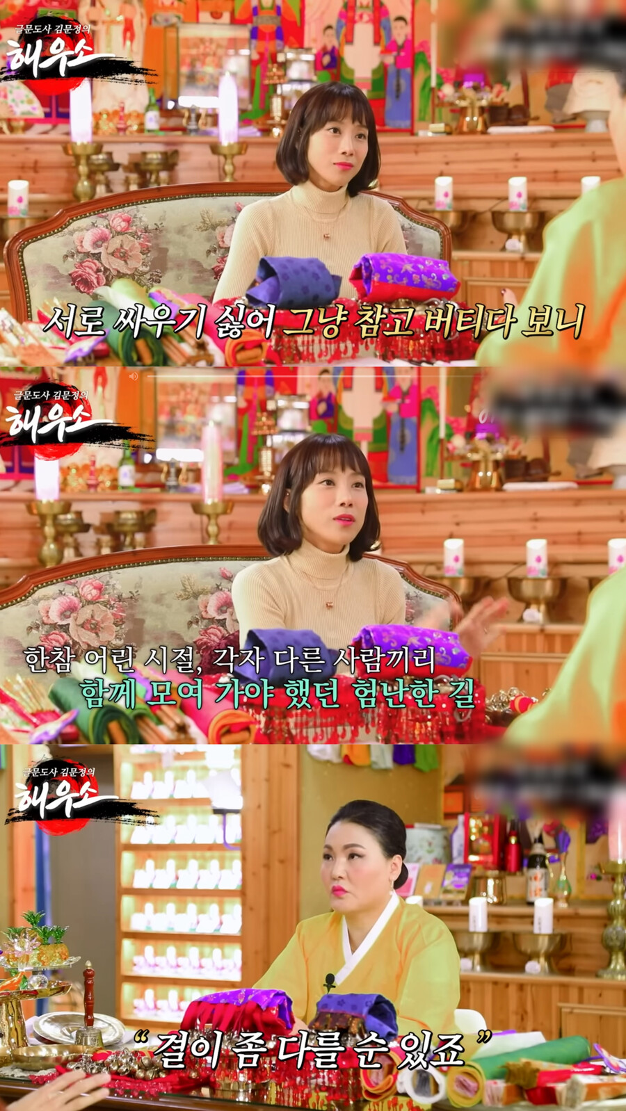 조민아 "서인영 결혼식 초대 못받았다"→과거발언 주목 "결 다를 수 있다"