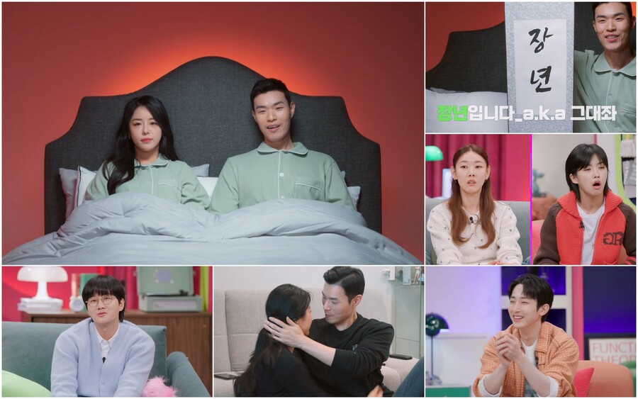 ▲ 제공| 채널A '결혼 말고 동거'