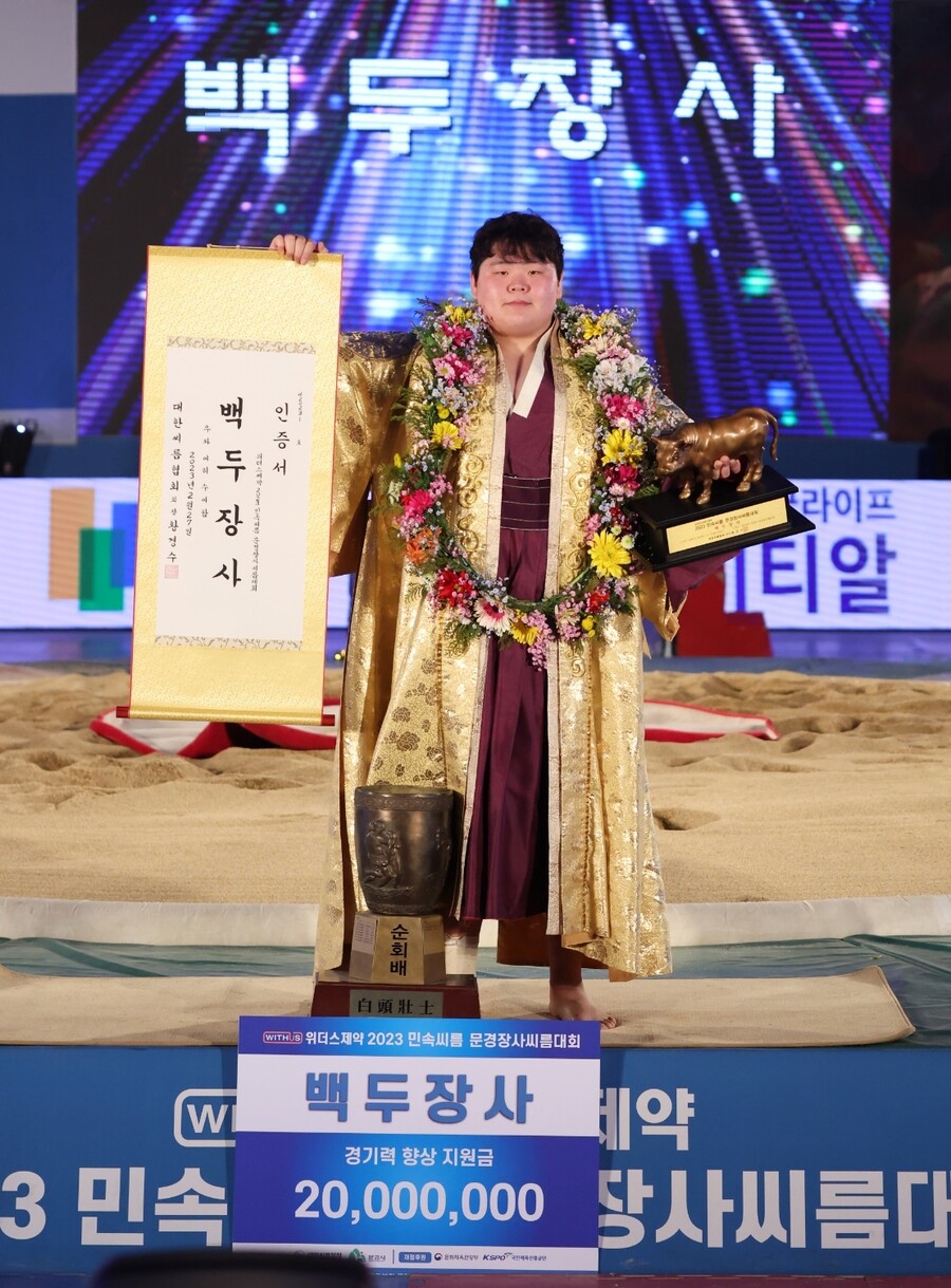 ▲ 문경장사대회 백두장사에 오른 김민재 ⓒ대한씨름협회