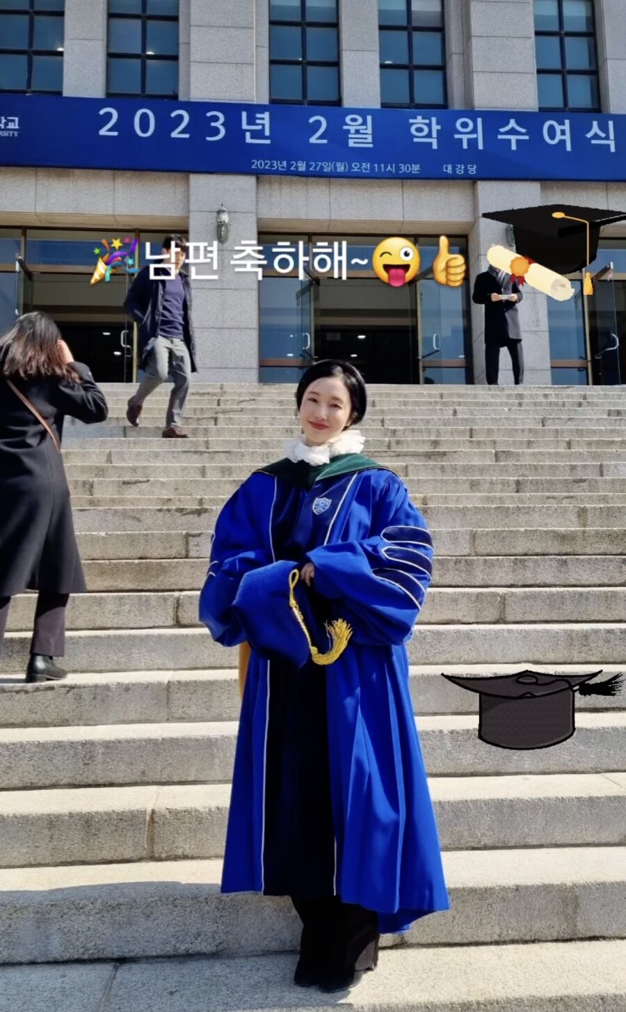 이정현, 딸 품에 안고 ♥연하 의사 남편 학위 수여식 참석 "축하해"