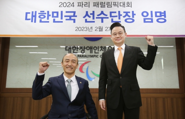 2024 파리 패럴림픽 선수단장에 배동현 BDH 재단 이사장 임명