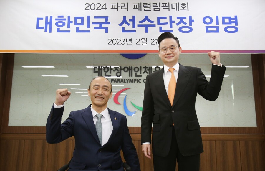 장애인체육회, BDH 재단과 업무협약…역대 최초 '동하계 패럴림픽' 선수단장 탄생